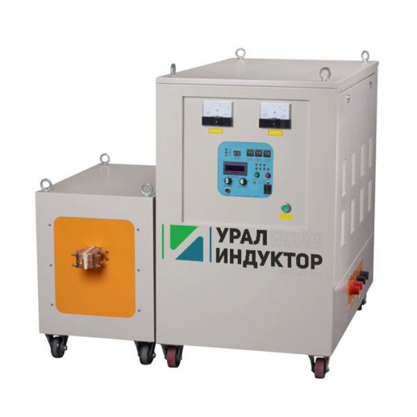 Индукционный нагреватель УИ-100АВн (1-15 или 20-50 кГц)